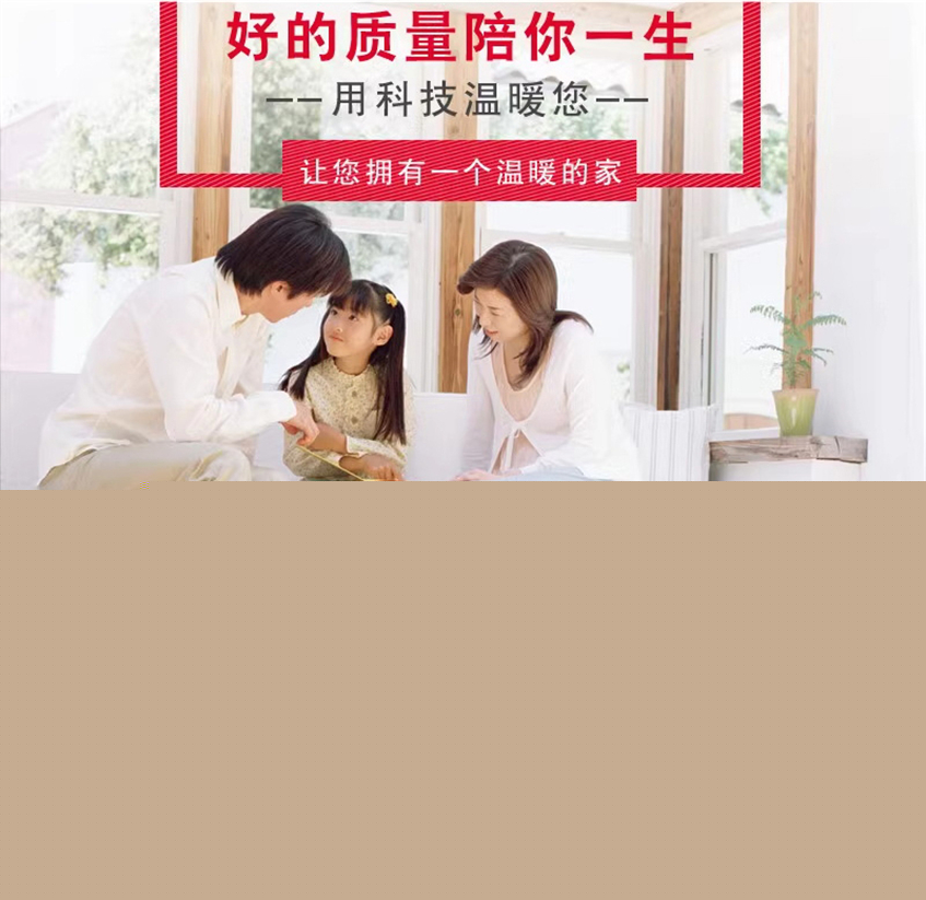 24K-銀裝鎧甲石墨烯電地暖發(fā)熱線 24K-銀裝鎧甲石墨烯電地暖發(fā)熱線