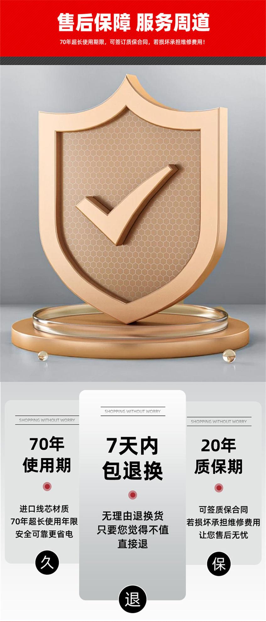 24K-銀裝鎧甲石墨烯電地暖發(fā)熱線 24K-銀裝鎧甲石墨烯電地暖發(fā)熱線