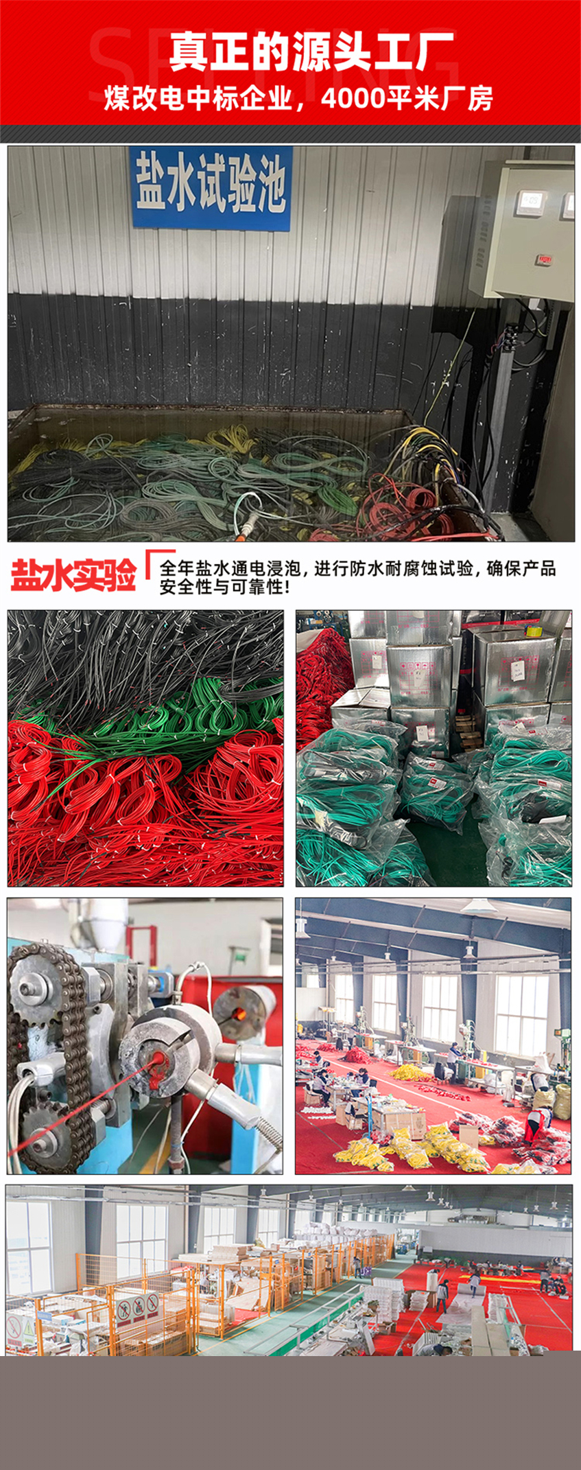 24K-銀裝鎧甲石墨烯電地暖發(fā)熱線 24K-銀裝鎧甲石墨烯電地暖發(fā)熱線